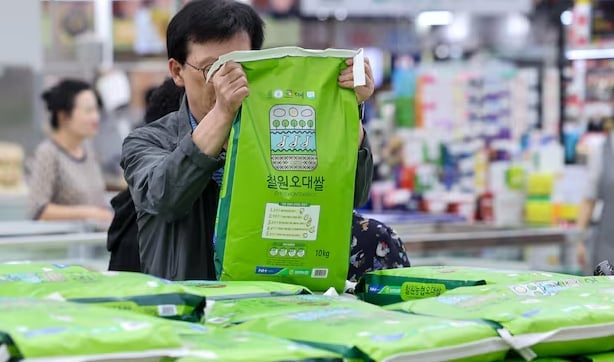 On the 26th of last month, a customer selects rice at a large supermarket in Seoul. Photo: News1.