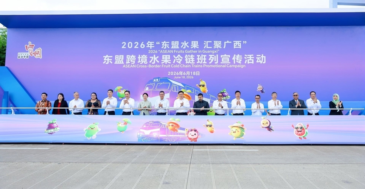 The 'Made in ASEAN, Distributed through Guangxi, Sold across China' event was held within the framework of China's 618 Shopping Festival. Photo: Organizing Committee. The 'Made in ASEAN, Distributed through Guangxi, Sold across China' event was held within the framework of China's 618 Shopping Festival. Photo: Organizing Committee.