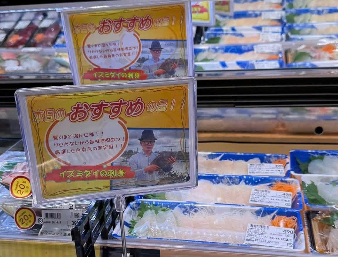 Viet Nam Clean Seafood Corporation's sashimi-grade tilapia products are now available in the Japanese market. Photo: Vo Van Phuc. Viet Nam Clean Seafood Corporation's sashimi-grade tilapia products are now available in the Japanese market. Photo: Vo Van Phuc.